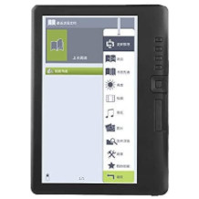 Wendry ereader